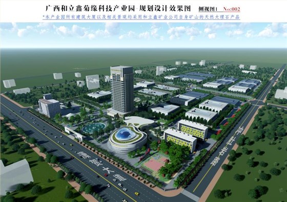 广西碳酸钙产业园